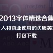 电脑word文档怎么操作打印