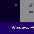 144期澳门码