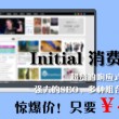 用word把身份证照片做成复印件